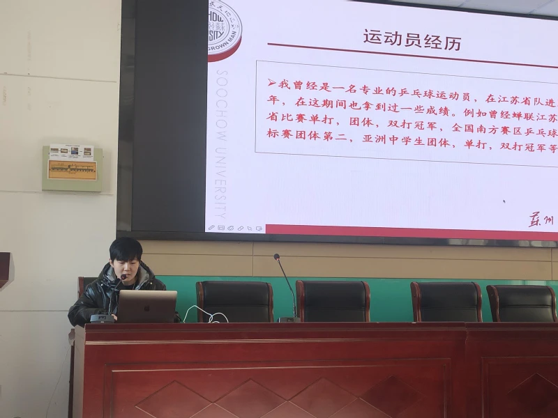 如何利用云平台进行篮球比赛的数据分析_0